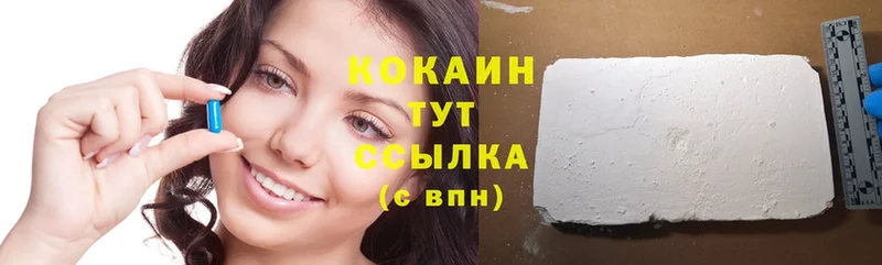 Cocaine 97% Ивдель