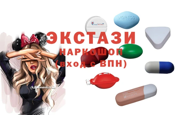 mdma Богородск