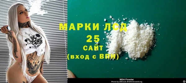 mdma Богородск