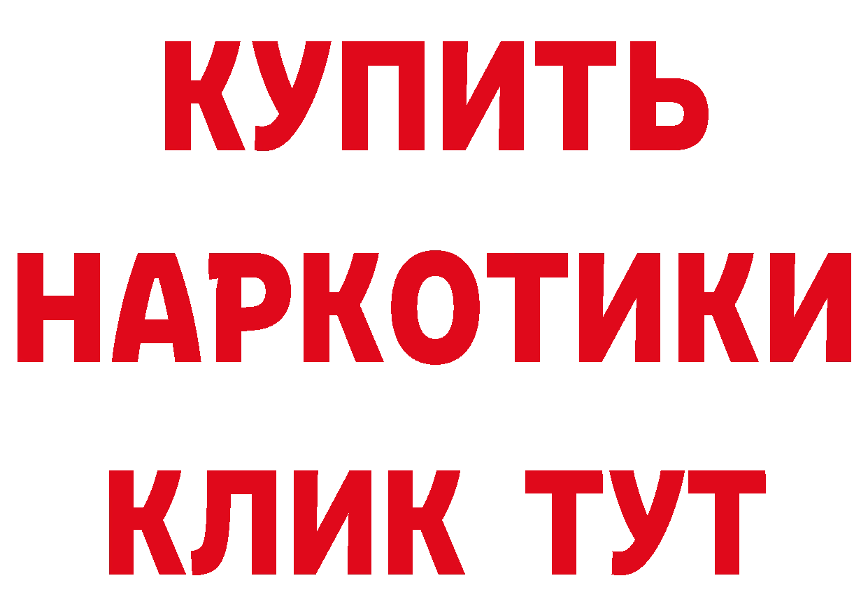 Продажа наркотиков  наркотические препараты Ивдель